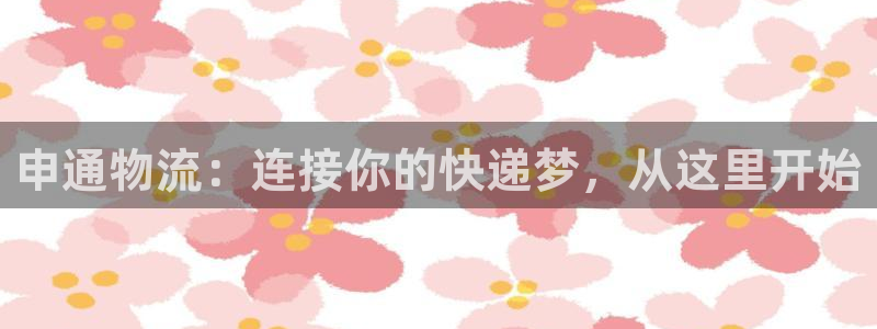超凡国际官网开奖结果预测