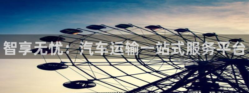 超凡国际注册用户名是什么：智享无忧：