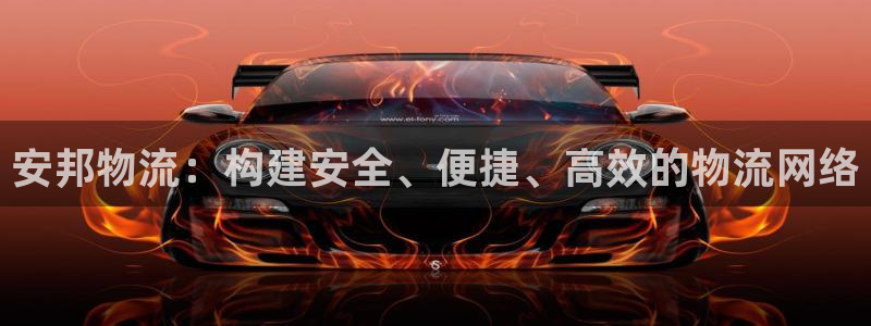 超凡国际电子游戏