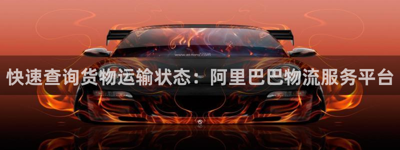 超凡国际麻将胡了在线试玩：快速查询货